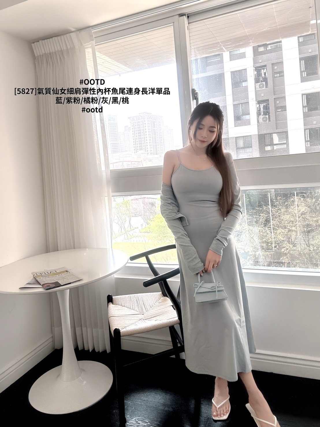 [5827]氣質仙女細肩彈性內杯魚尾連身長洋單品 (6)