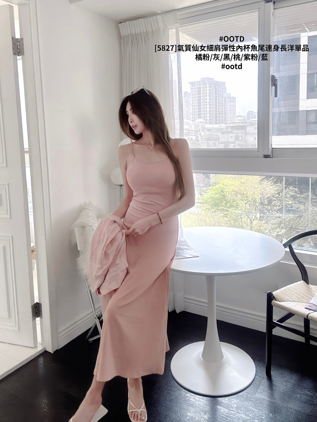 [5827]氣質仙女細肩彈性內杯魚尾連身長洋單品 (4)