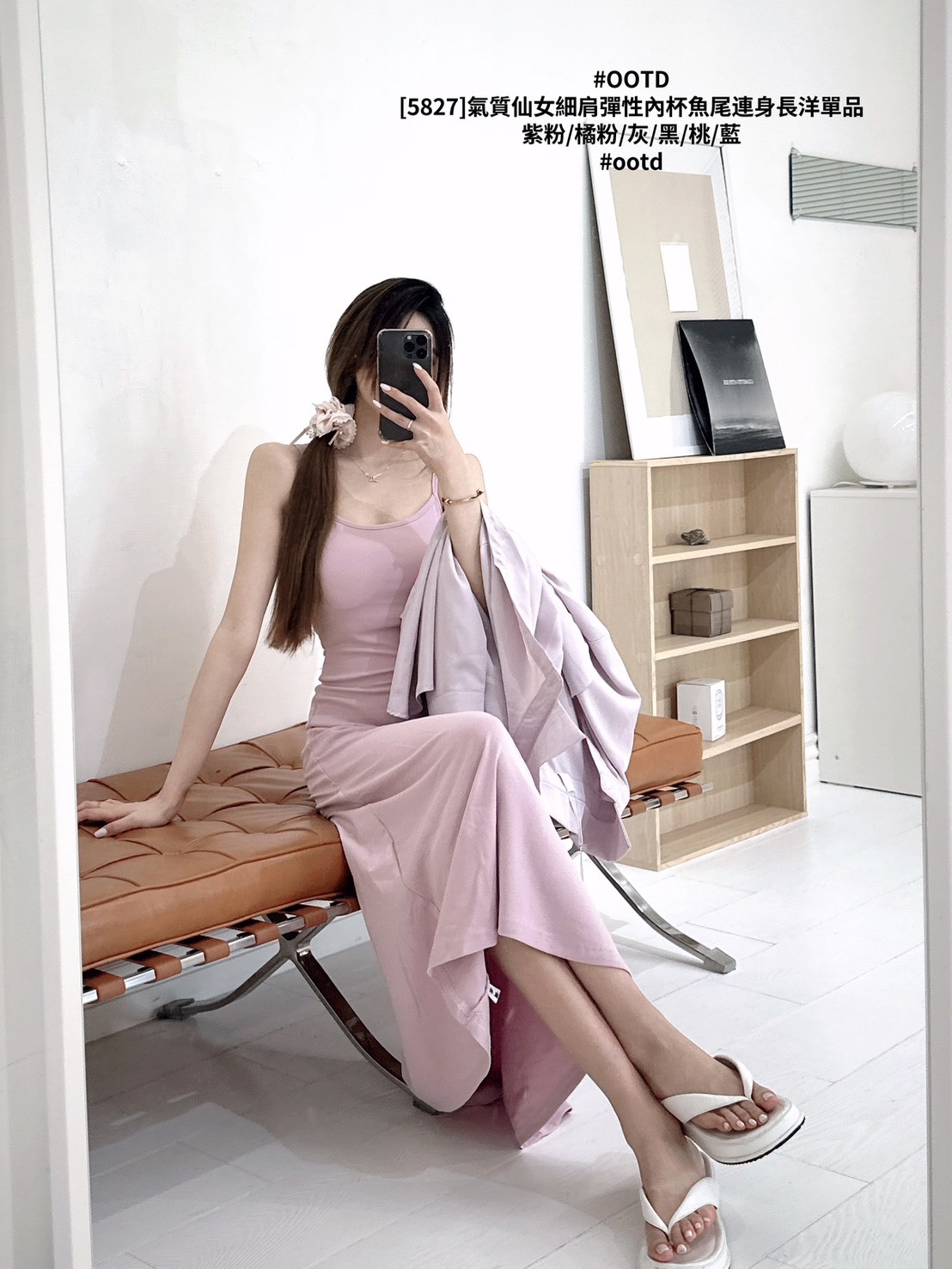 [5827]氣質仙女細肩彈性內杯魚尾連身長洋單品 (2)