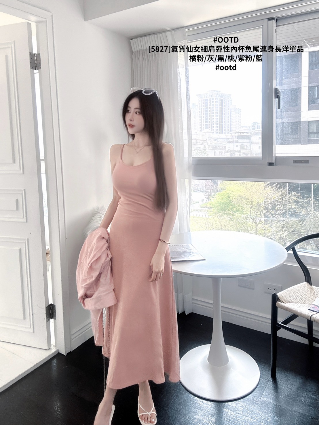 [5827]氣質仙女細肩彈性內杯魚尾連身長洋單品 (3)