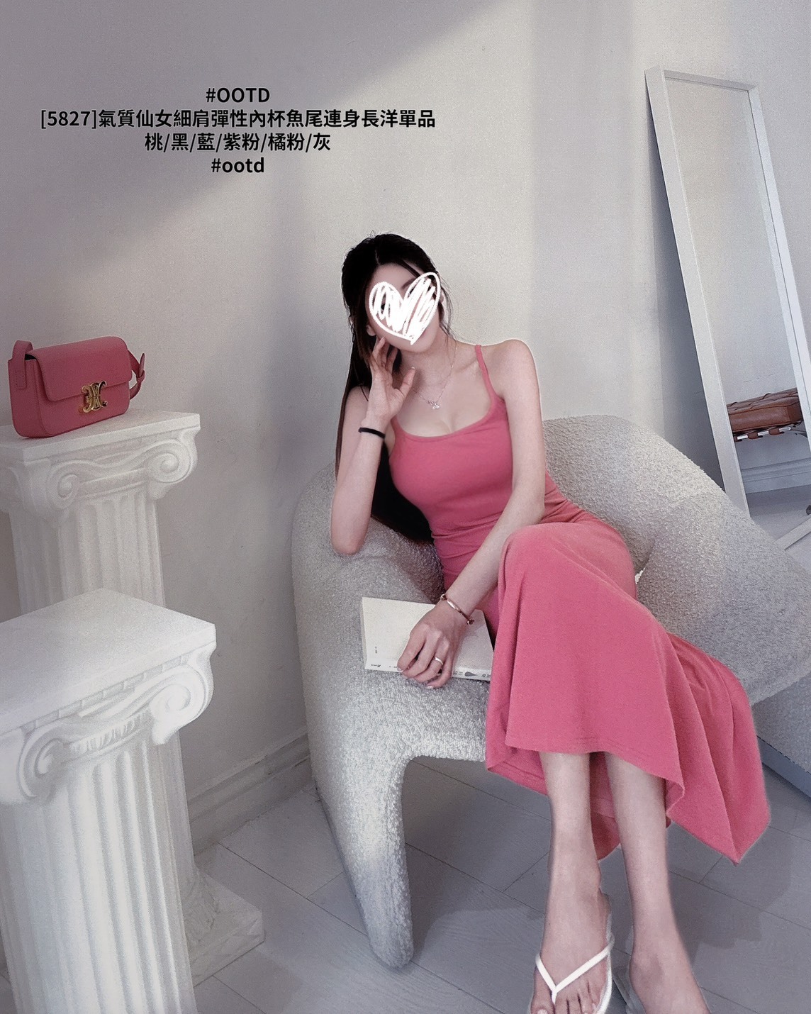 [5827]氣質仙女細肩彈性內杯魚尾連身長洋單品 (5)