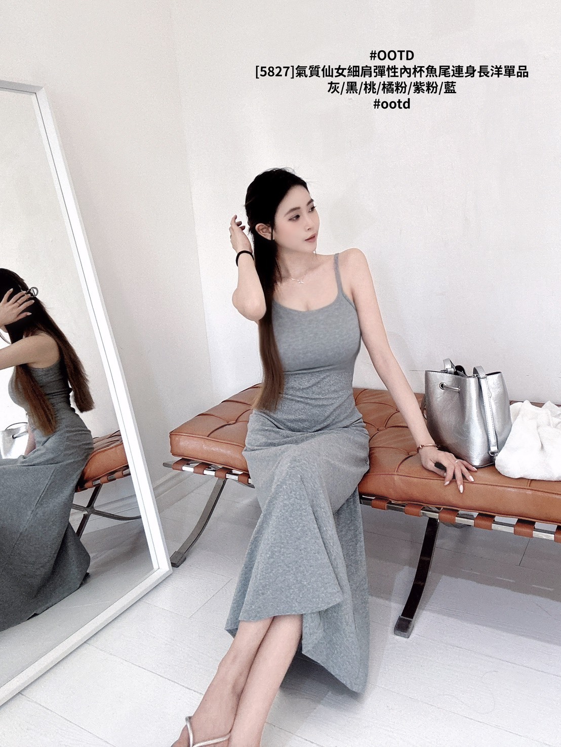 [5827]氣質仙女細肩彈性內杯魚尾連身長洋單品 (9)