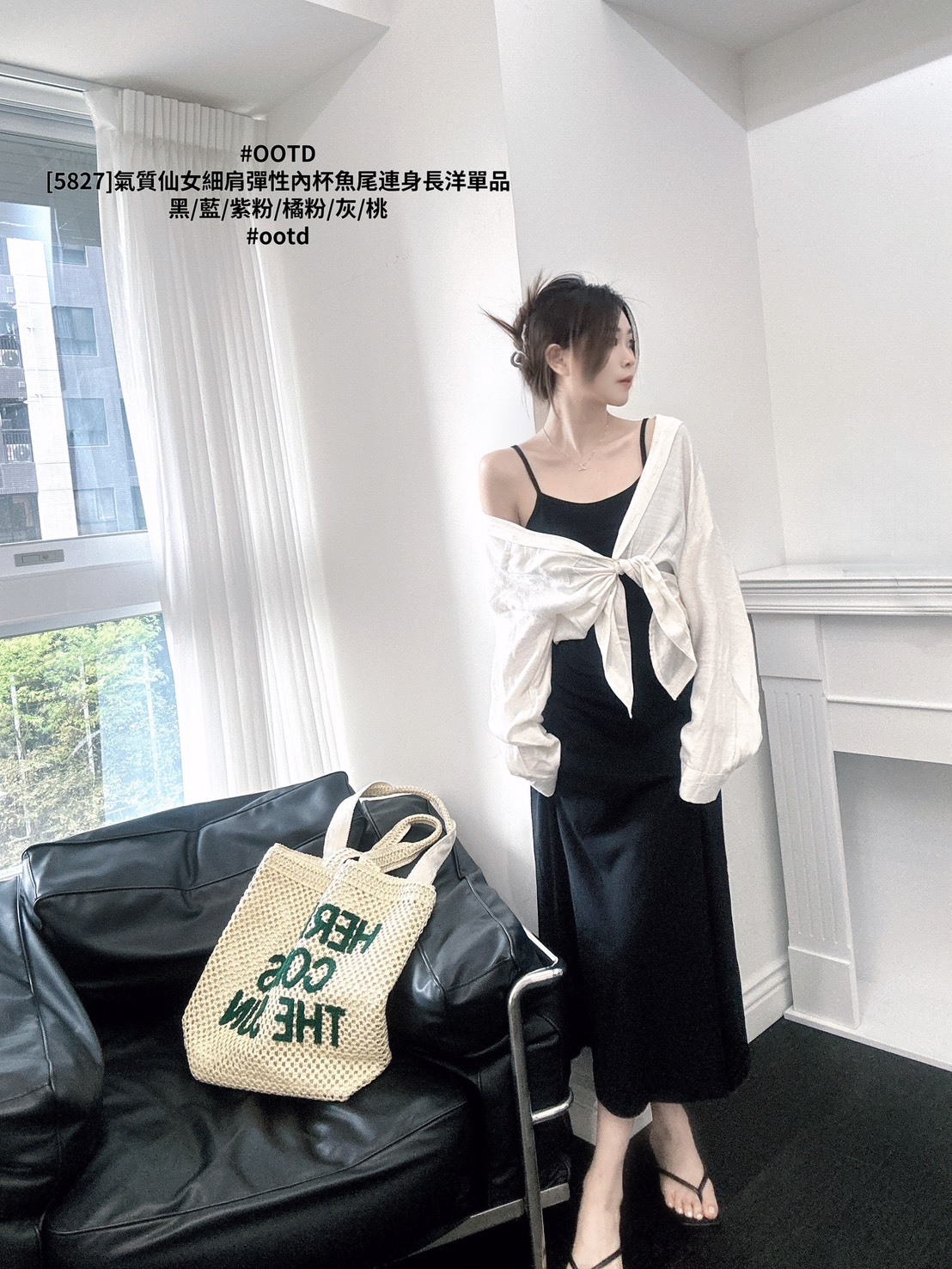 [5827]氣質仙女細肩彈性內杯魚尾連身長洋單品 (11)