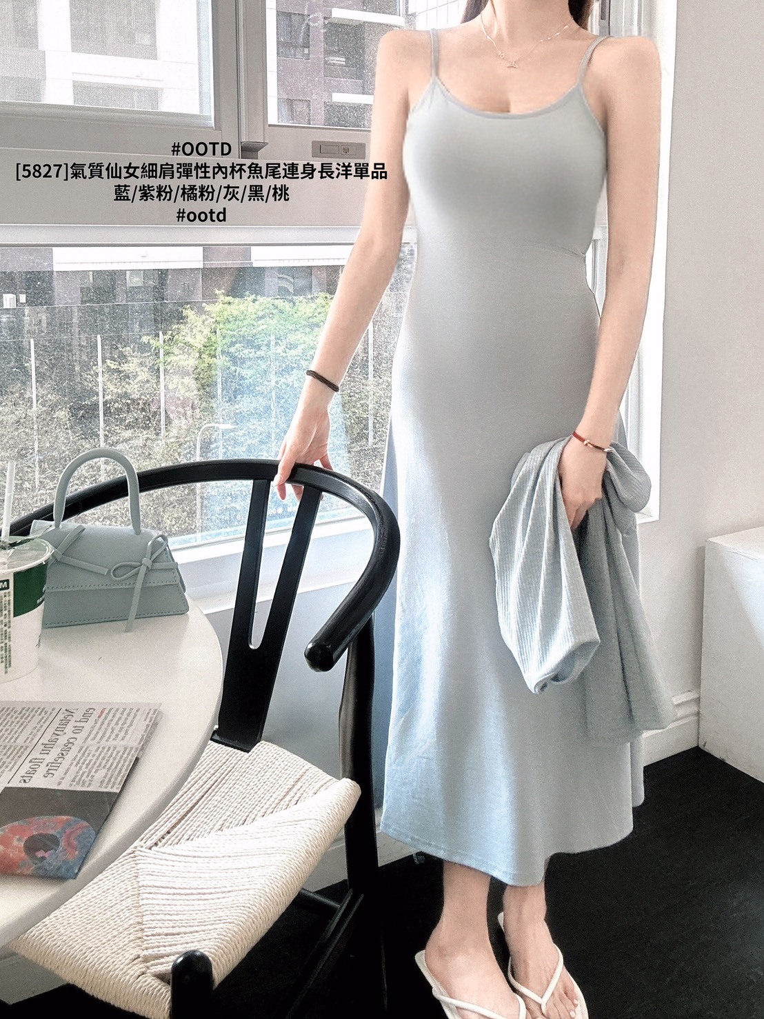 [5827]氣質仙女細肩彈性內杯魚尾連身長洋單品 (7)