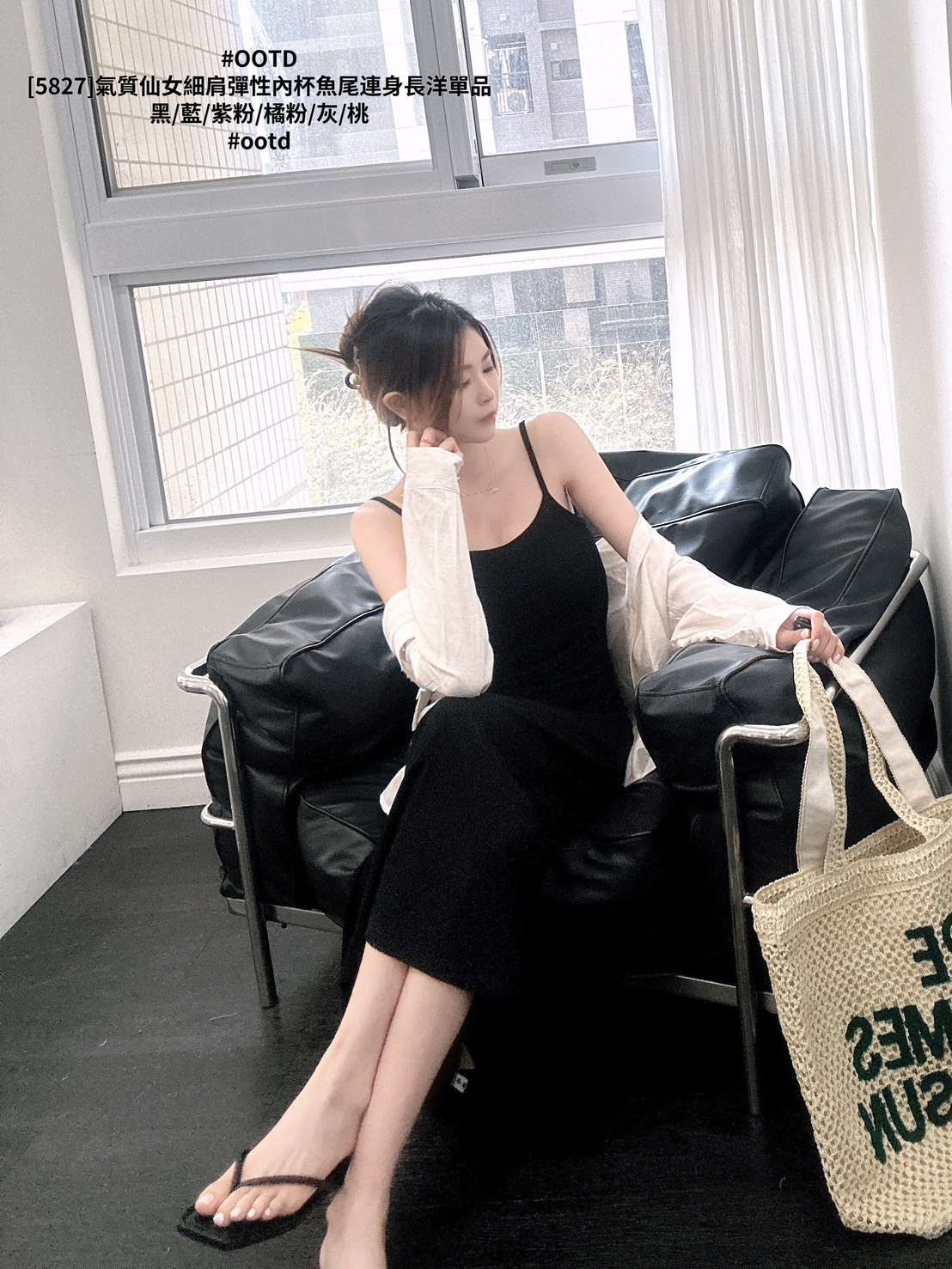 [5827]氣質仙女細肩彈性內杯魚尾連身長洋單品 (10)