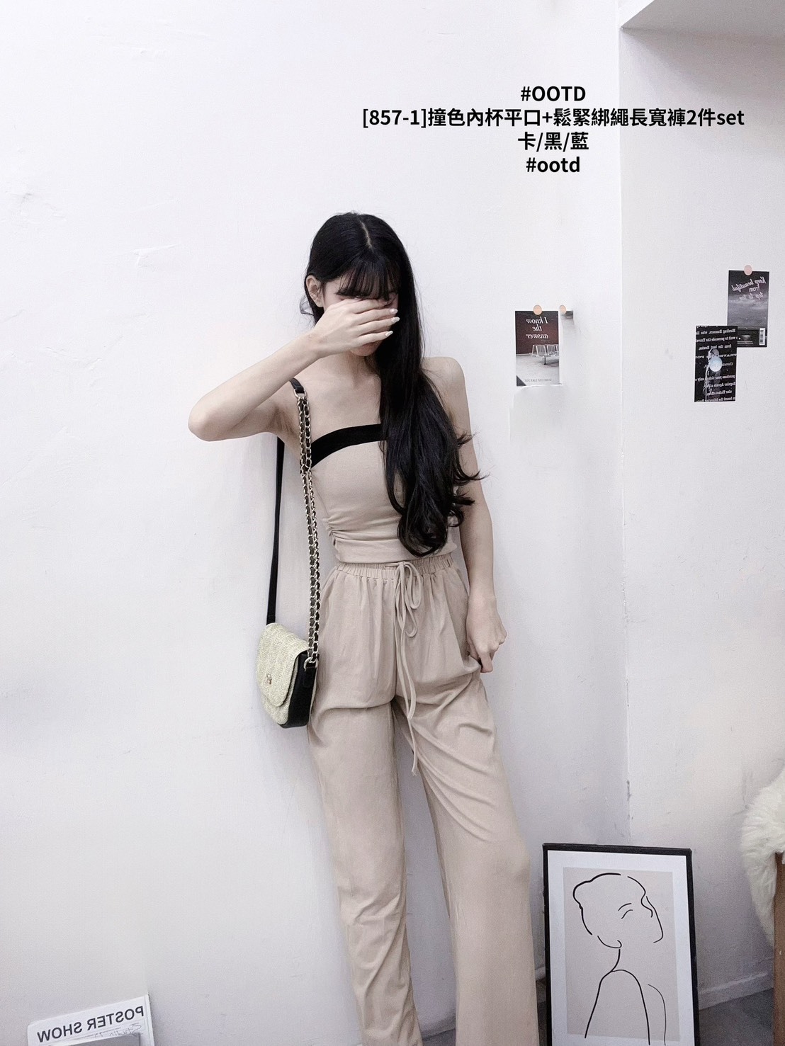 [857-1]撞色內杯平口+鬆緊綁繩長寬褲2件set