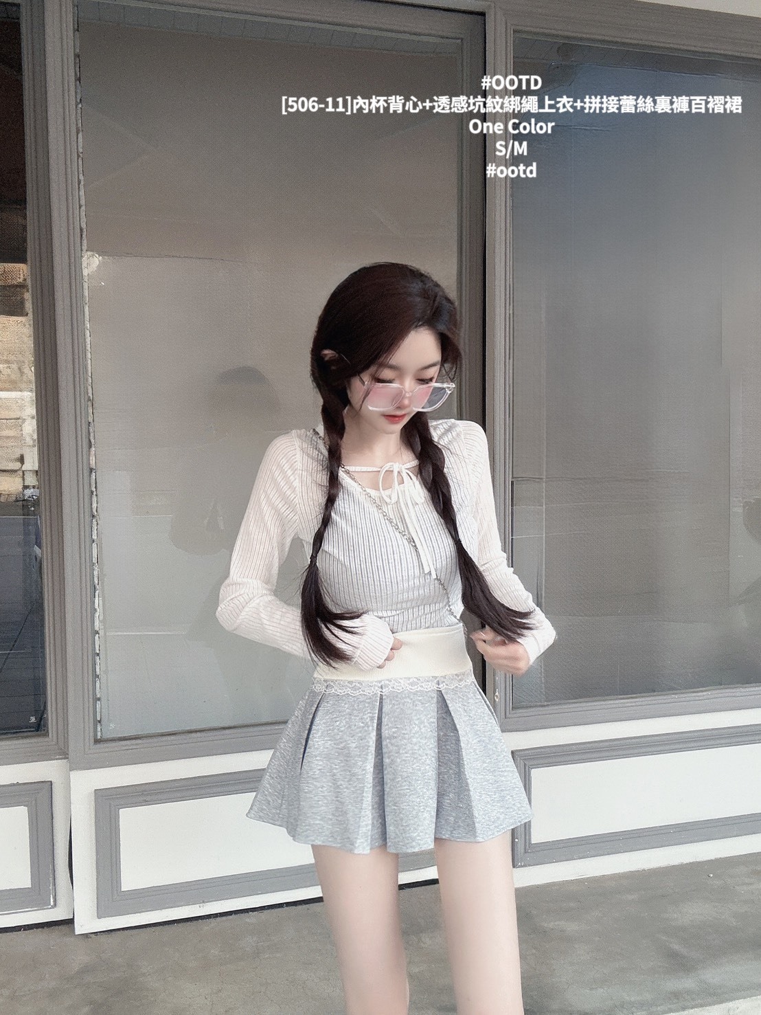 [506-11]內杯背心+透感坑紋綁繩上衣+拼接蕾絲裏褲百褶裙