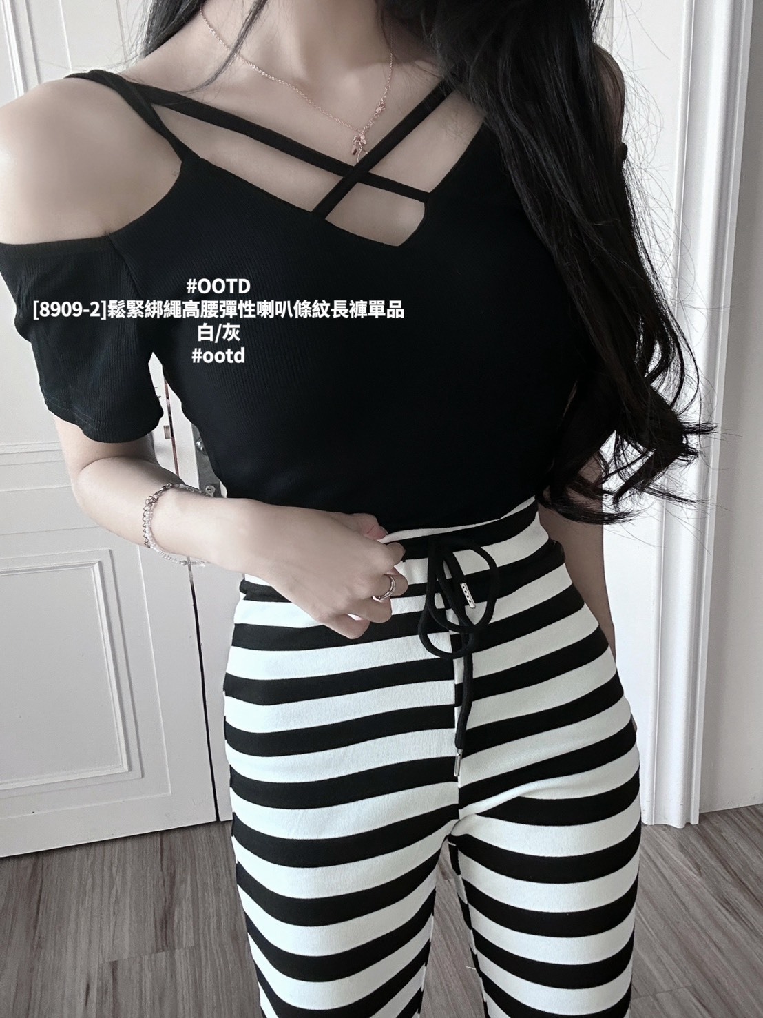 [8909-2]鬆緊綁繩高腰彈性喇叭條紋長褲單品 (2)