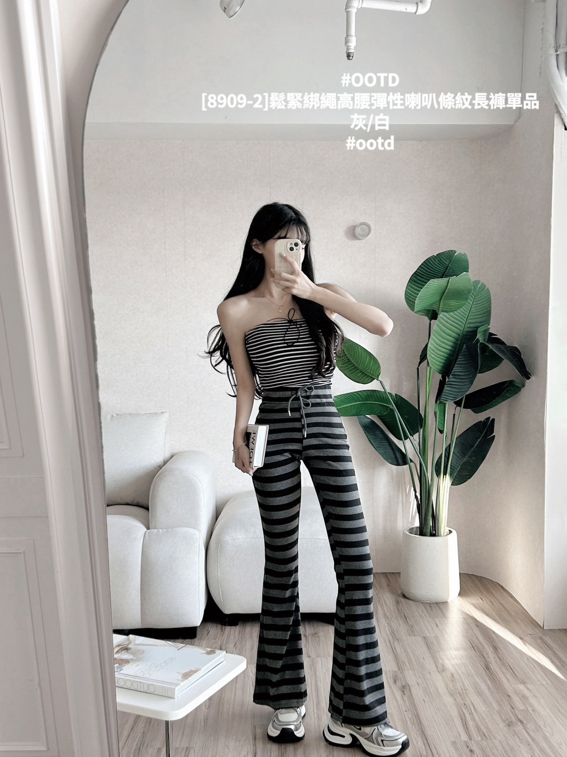 [8909-2]鬆緊綁繩高腰彈性喇叭條紋長褲單品 (6)