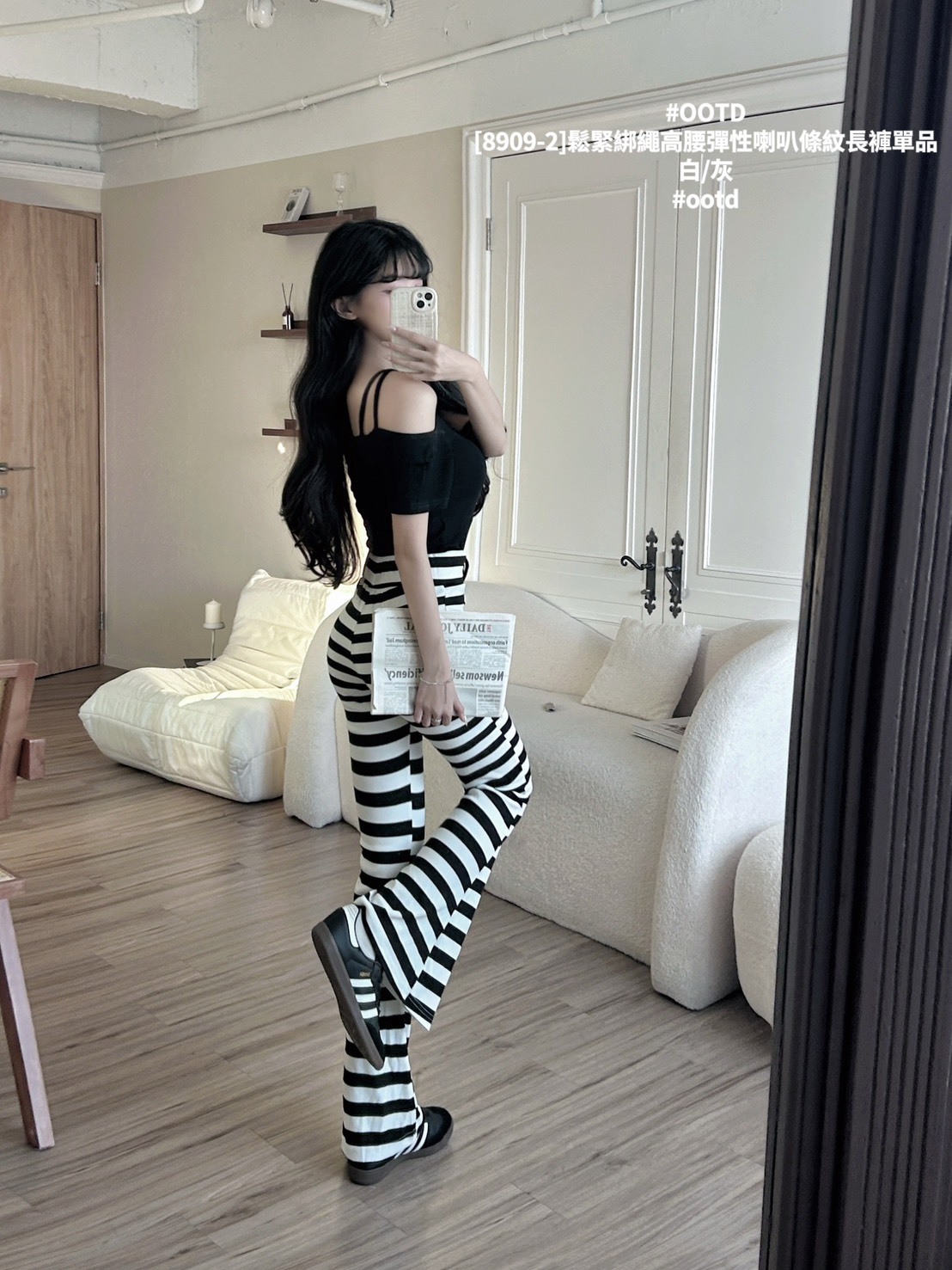 [8909-2]鬆緊綁繩高腰彈性喇叭條紋長褲單品 (4)