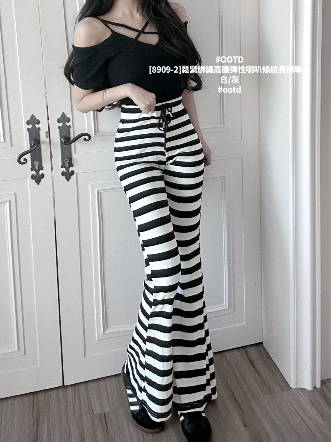 [8909-2]鬆緊綁繩高腰彈性喇叭條紋長褲單品 (3)
