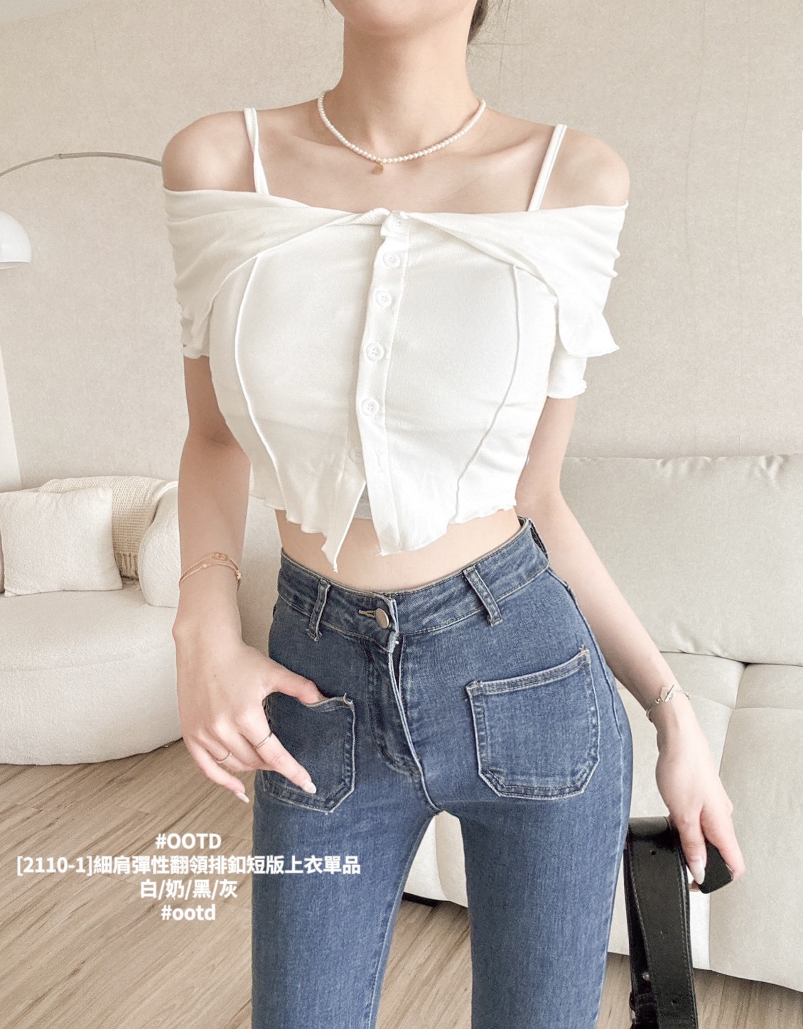 [2110-1]細肩彈性翻領排釦短版上衣單品 (2)