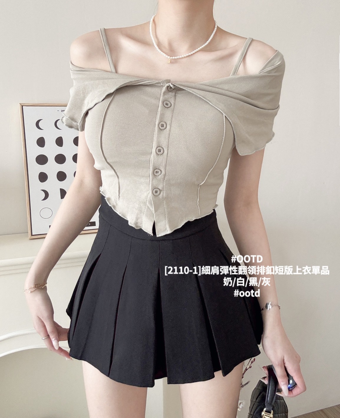 [2110-1]細肩彈性翻領排釦短版上衣單品 (3)