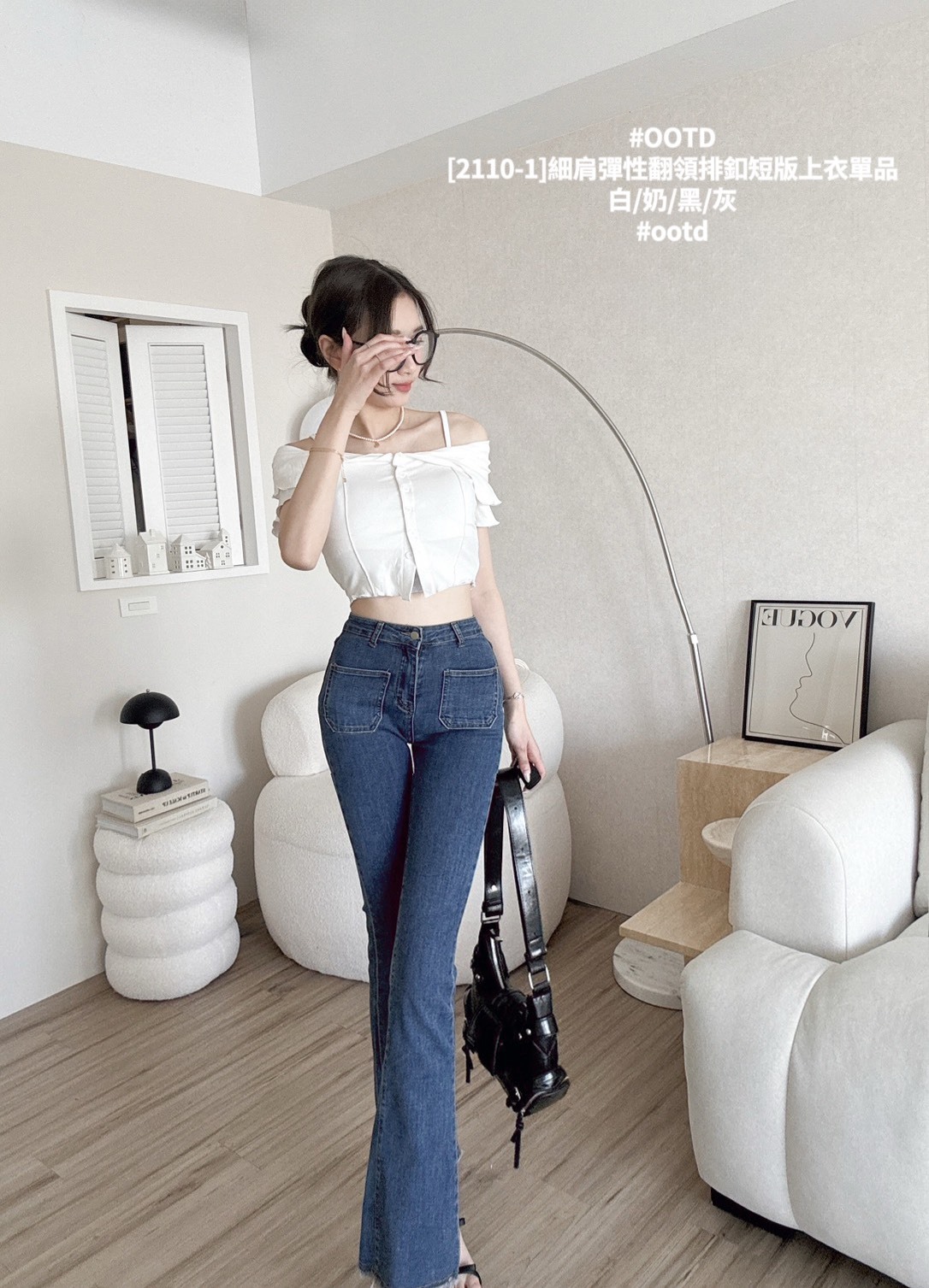 [2110-1]細肩彈性翻領排釦短版上衣單品