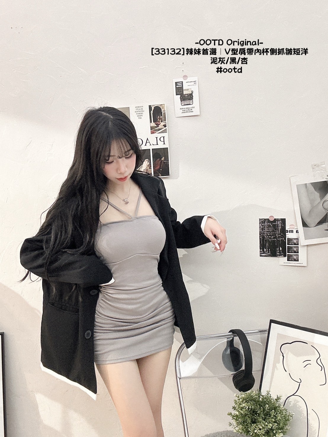 [33132]辣妹首選｜V型肩帶內杯側抓皺短洋 (6)