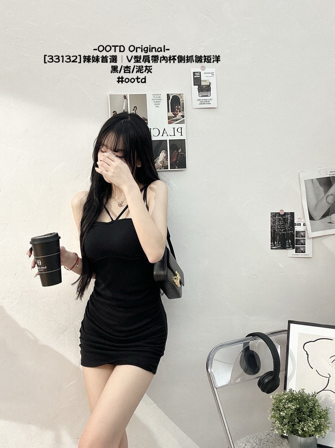 [33132]辣妹首選｜V型肩帶內杯側抓皺短洋 (8)