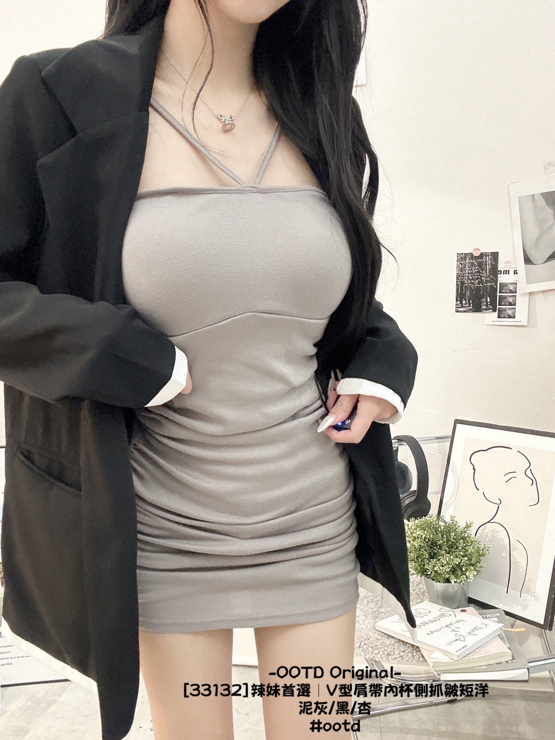 [33132]辣妹首選｜V型肩帶內杯側抓皺短洋 (4)