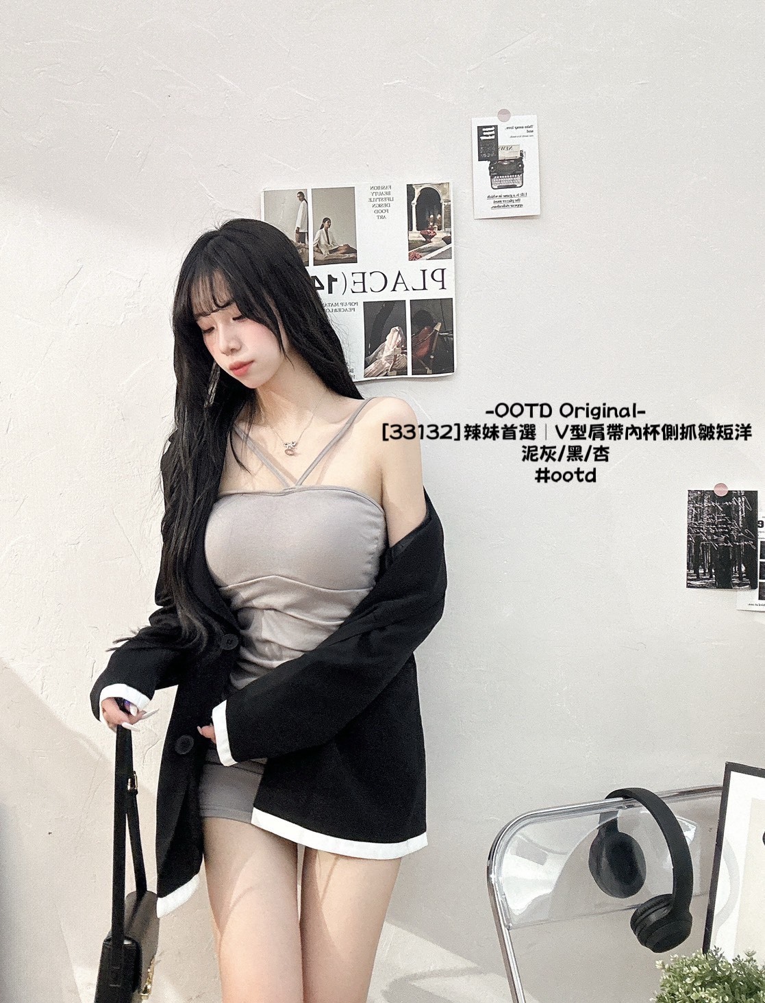 [33132]辣妹首選｜V型肩帶內杯側抓皺短洋 (5)