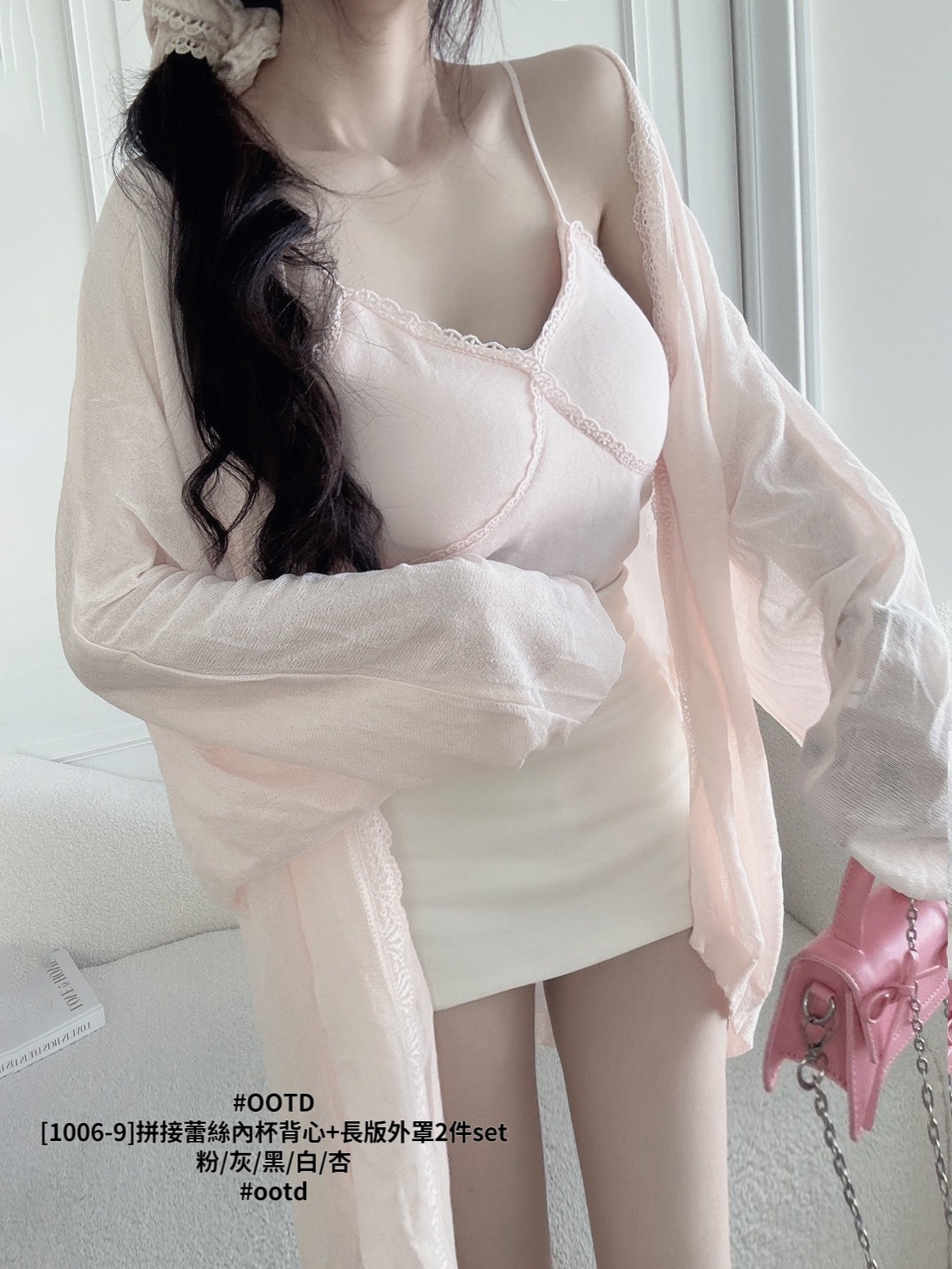 [1006-9]拼接蕾絲內杯背心+長版外罩2件set (6)