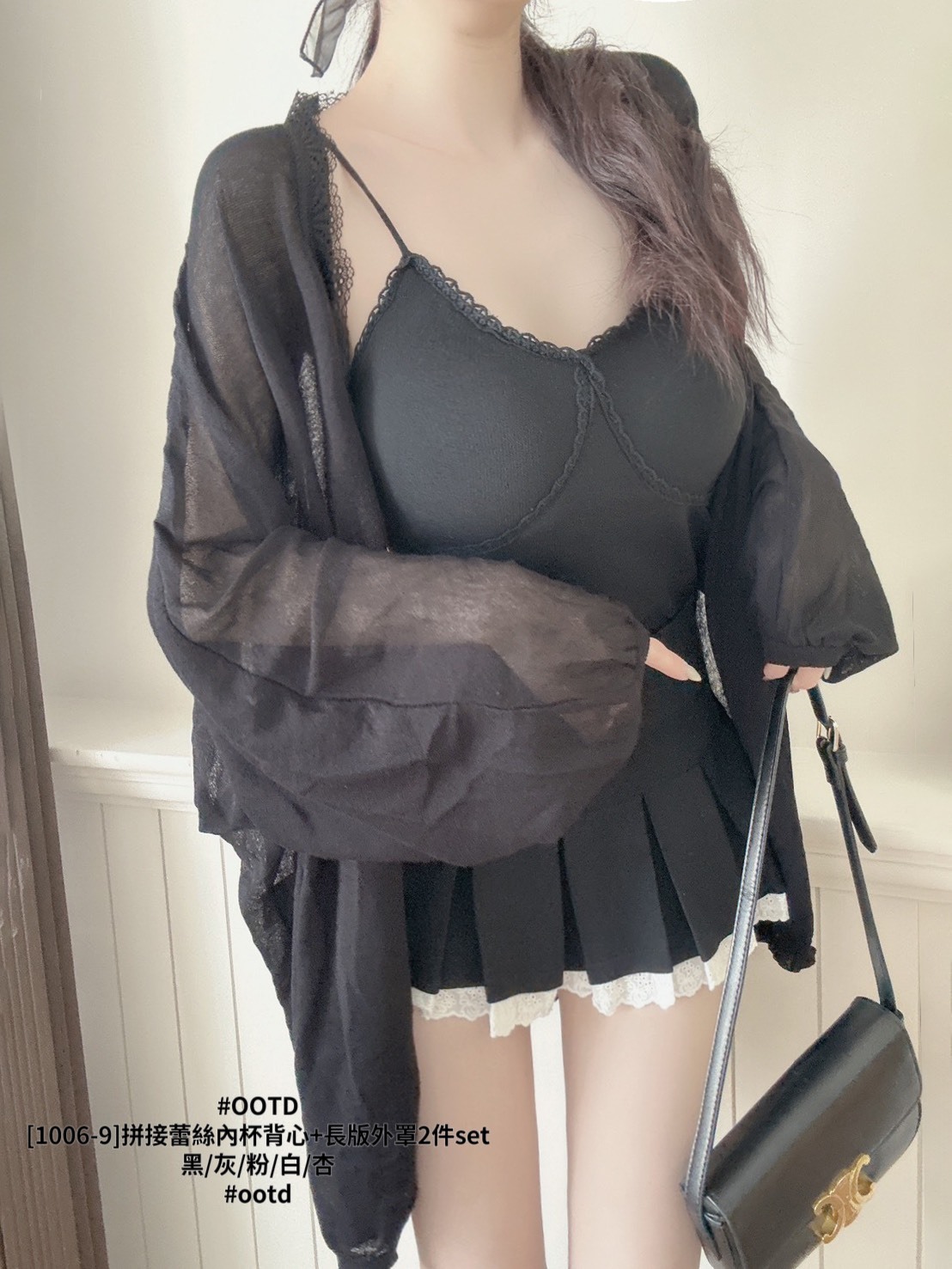 [1006-9]拼接蕾絲內杯背心+長版外罩2件set (9)
