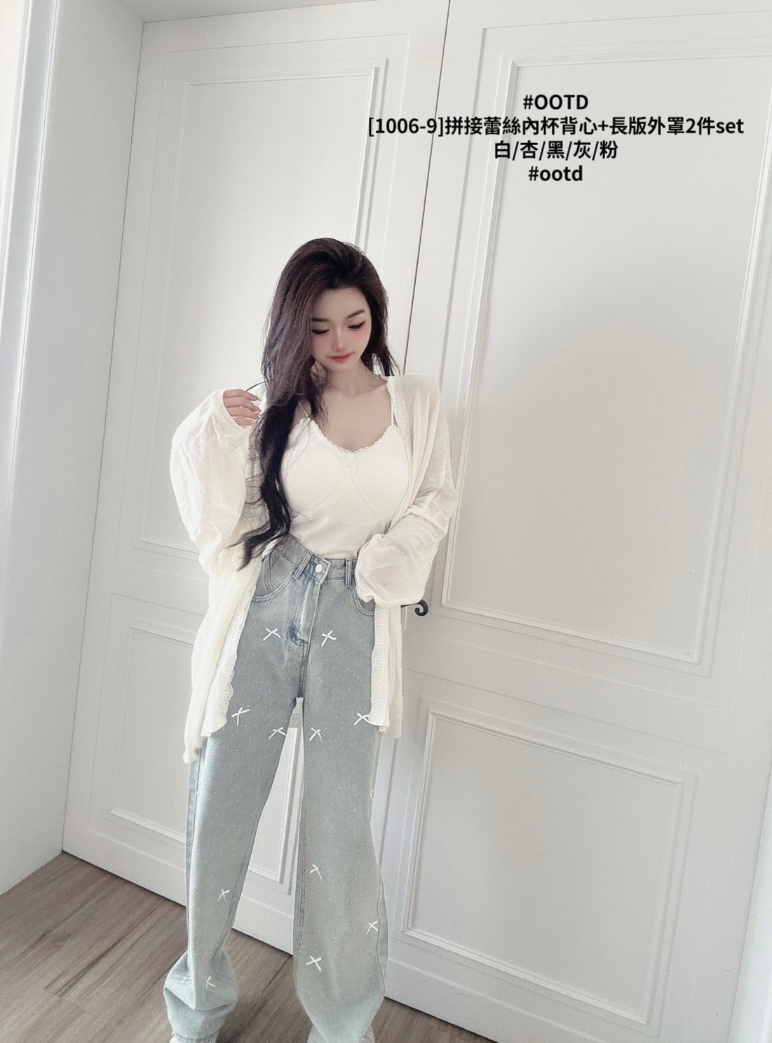 [1006-9]拼接蕾絲內杯背心+長版外罩2件set