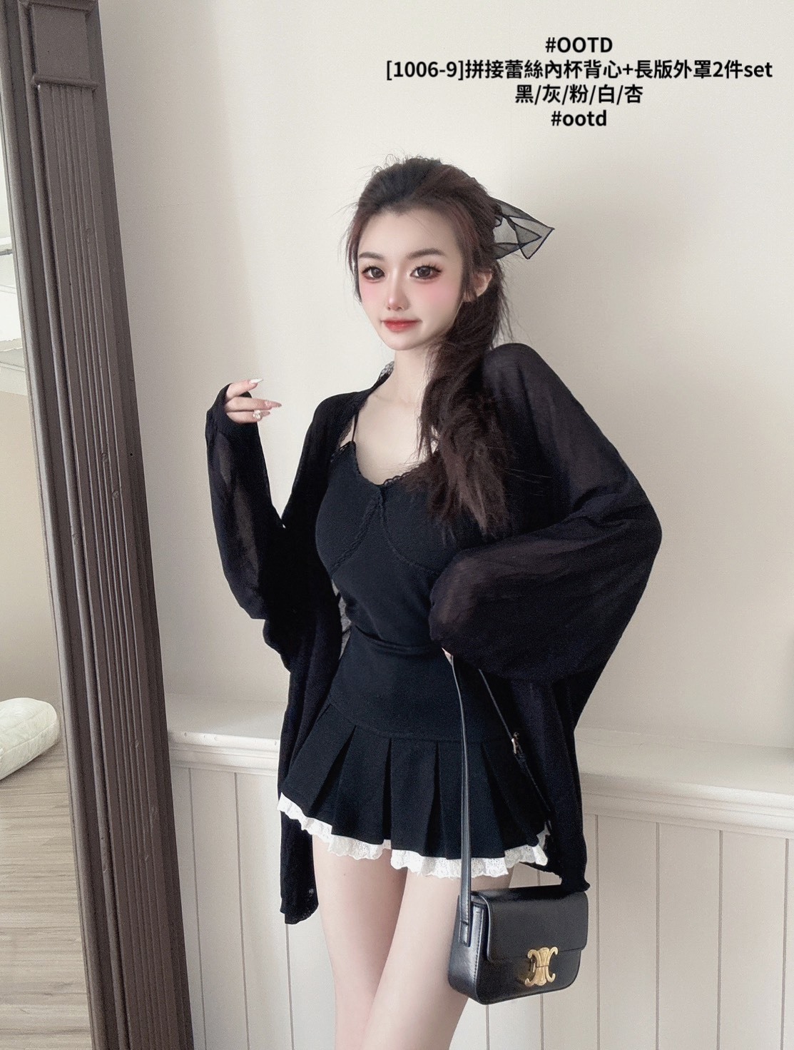 [1006-9]拼接蕾絲內杯背心+長版外罩2件set (10)