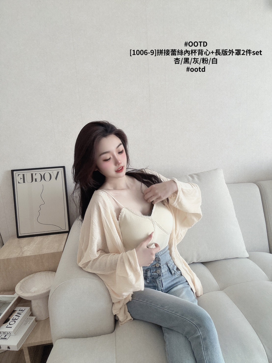 [1006-9]拼接蕾絲內杯背心+長版外罩2件set (4)