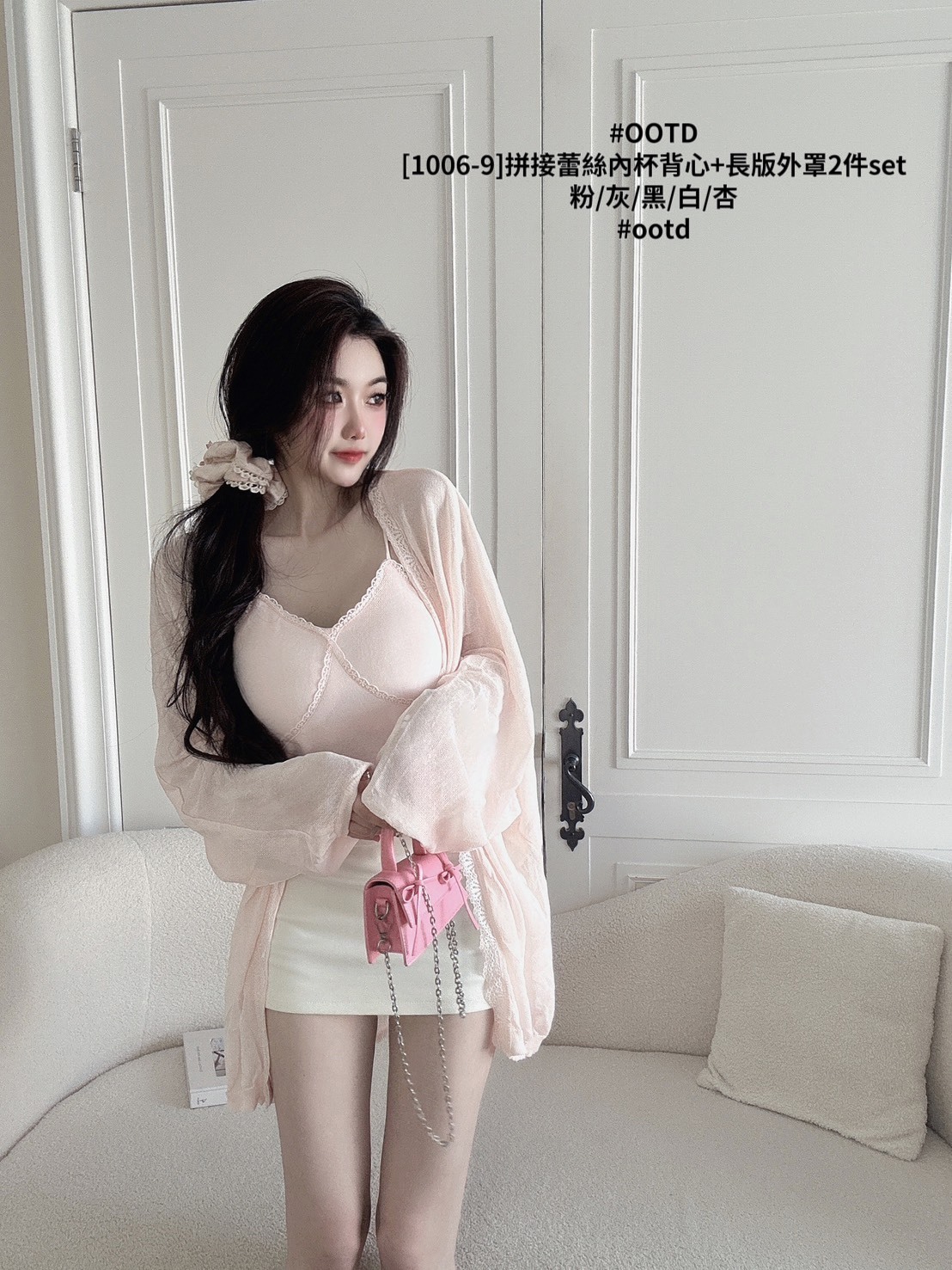 [1006-9]拼接蕾絲內杯背心+長版外罩2件set (5)