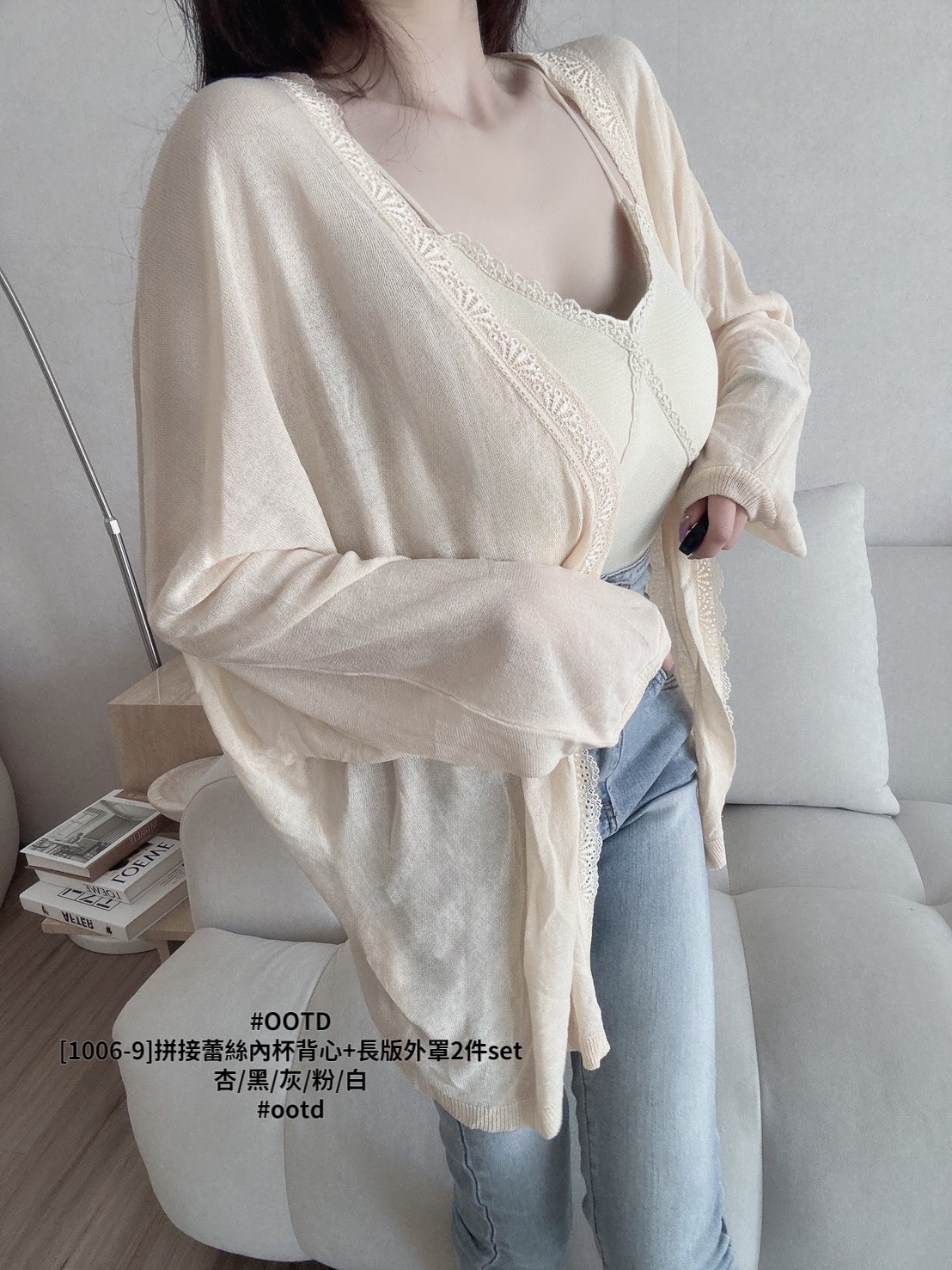 [1006-9]拼接蕾絲內杯背心+長版外罩2件set (3)