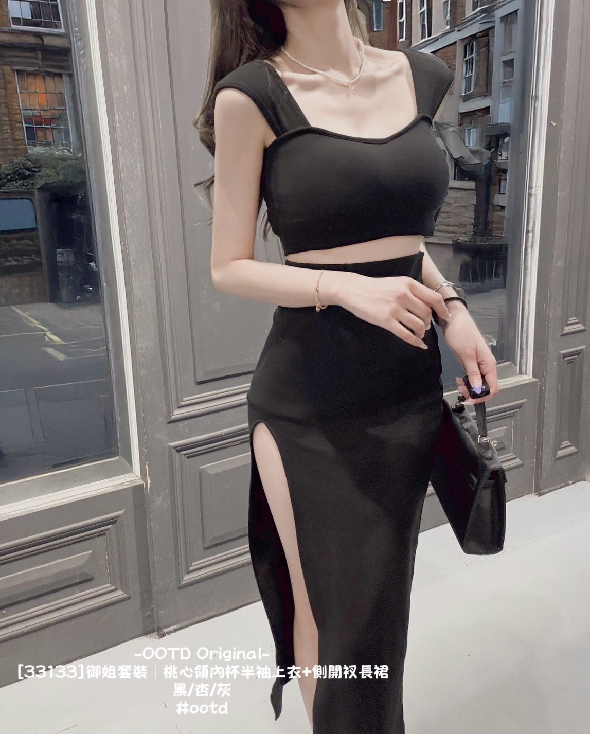 [33133]御姐套裝｜桃心領內杯半袖上衣+側開衩長裙 (7)