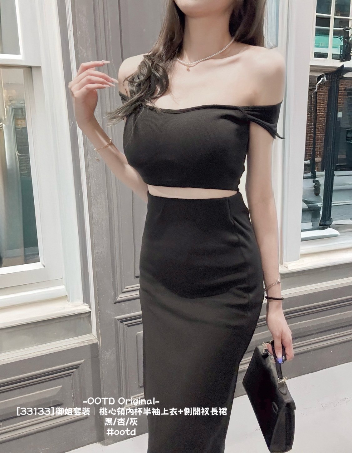 [33133]御姐套裝｜桃心領內杯半袖上衣+側開衩長裙 (8)