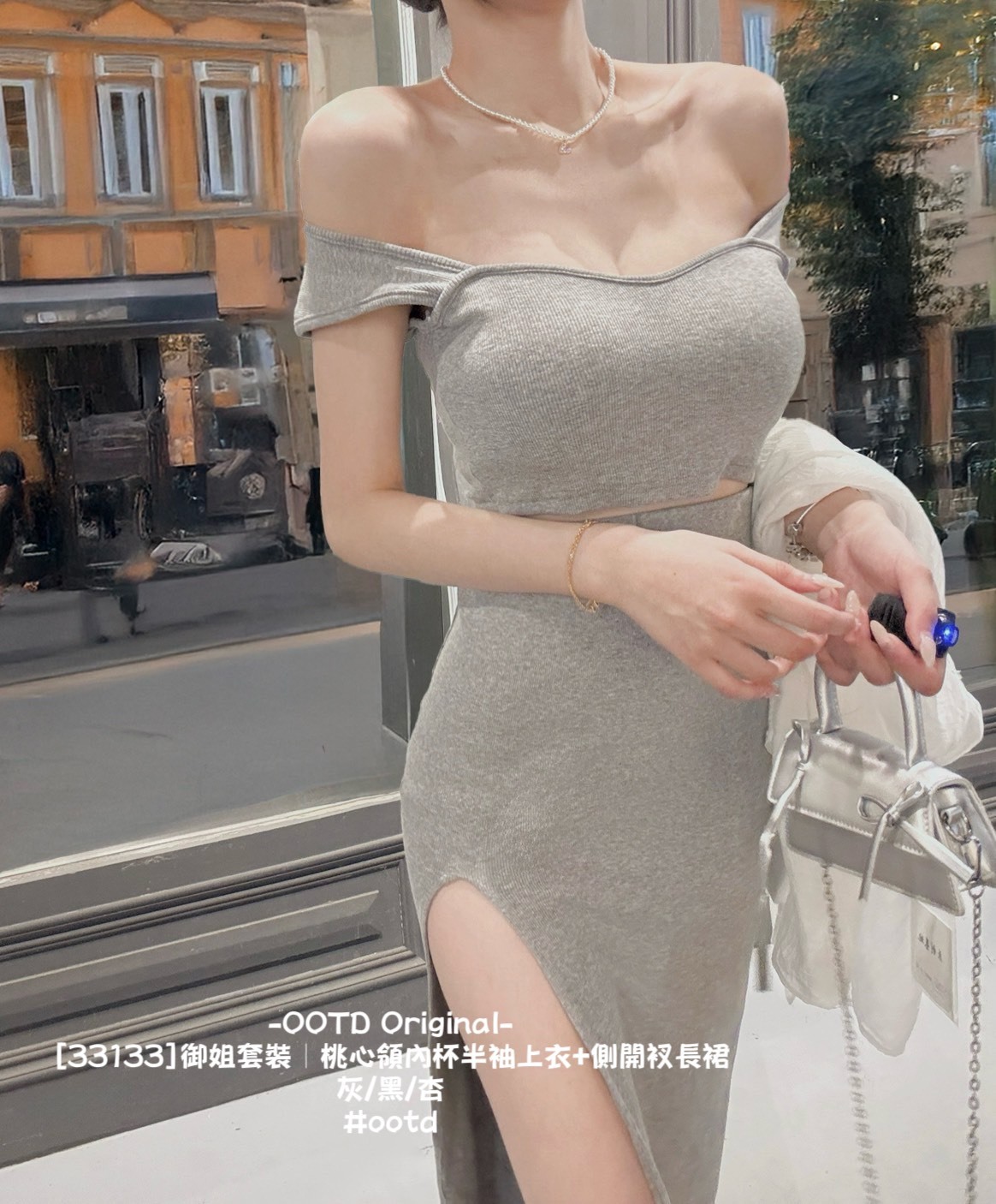 [33133]御姐套裝｜桃心領內杯半袖上衣+側開衩長裙 (4)