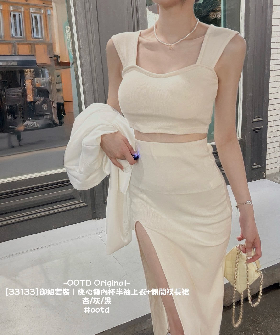 [33133]御姐套裝｜桃心領內杯半袖上衣+側開衩長裙