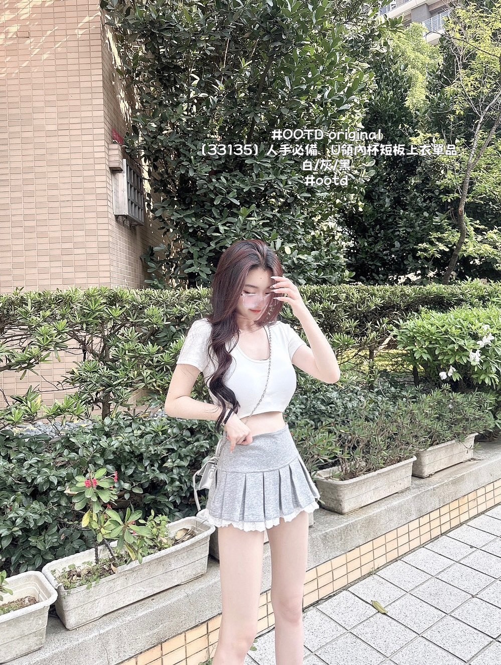 ［33135］人手必備｜U領內杯短板上衣單品 (6)