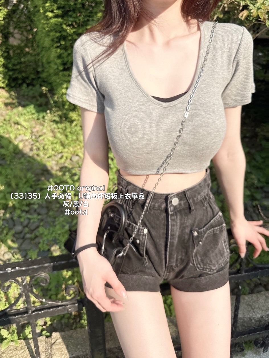 ［33135］人手必備｜U領內杯短板上衣單品 (4)