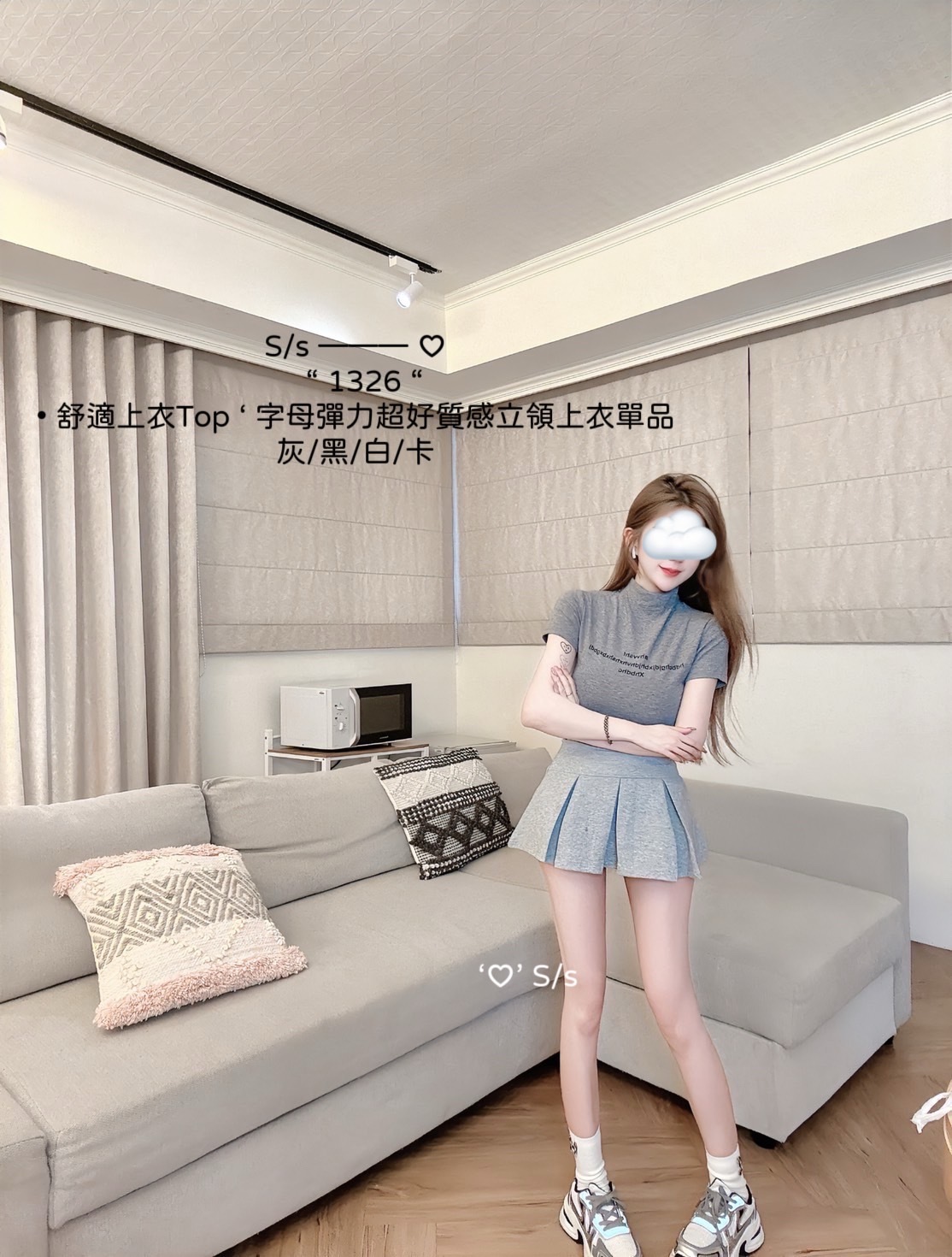 1326舒適上衣Top字母彈力超好質感立領上衣單品 (5)