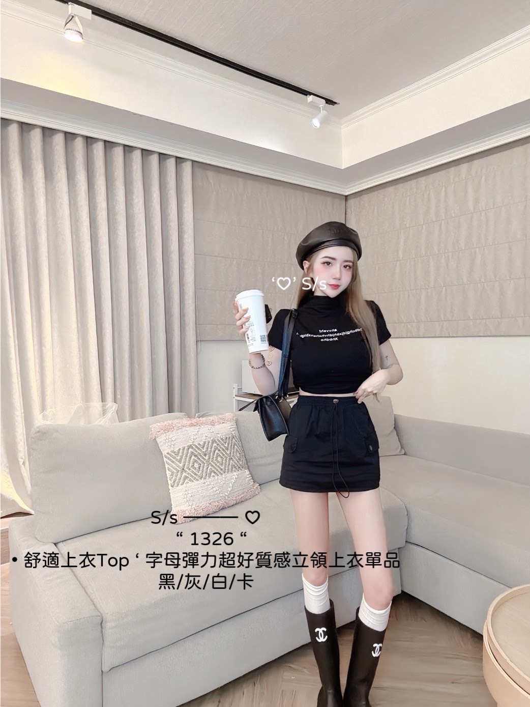 1326舒適上衣Top字母彈力超好質感立領上衣單品 (2)