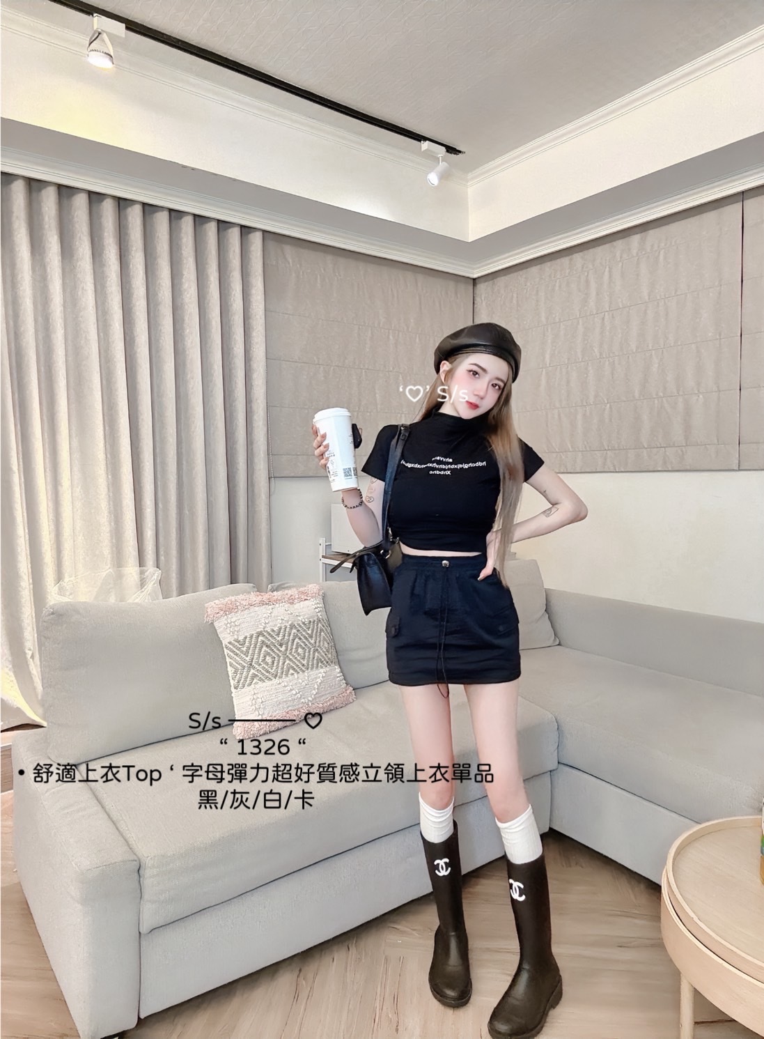 1326舒適上衣Top字母彈力超好質感立領上衣單品