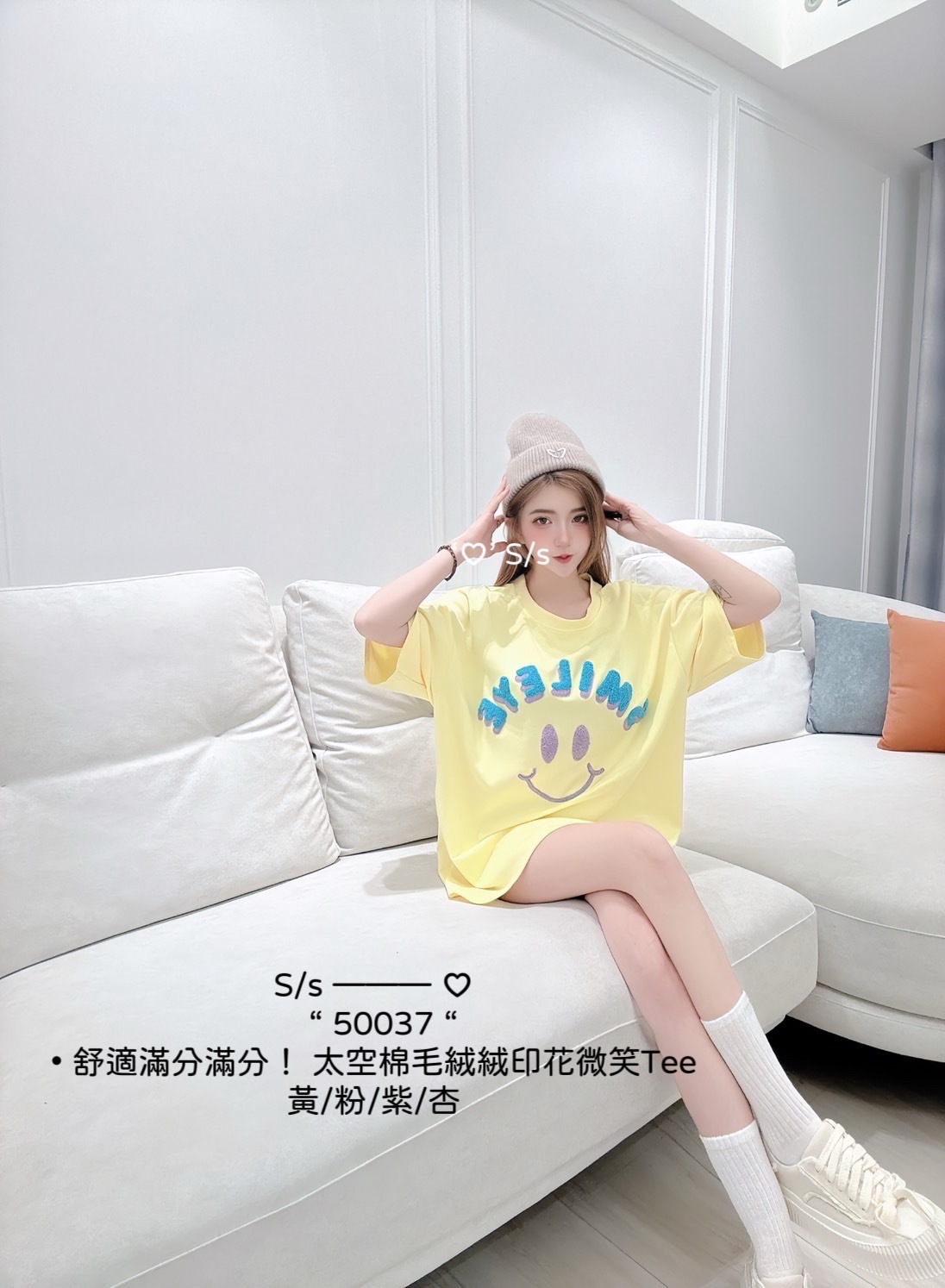 50037舒適滿分滿分！ 太空棉毛絨絨印花微笑Tee (8)