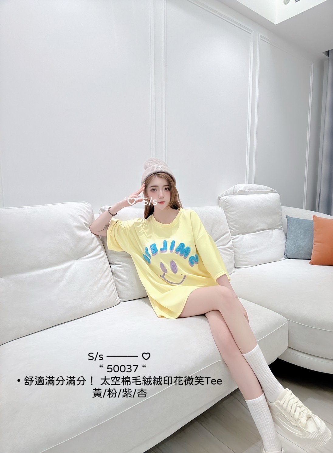50037舒適滿分滿分！ 太空棉毛絨絨印花微笑Tee (7)