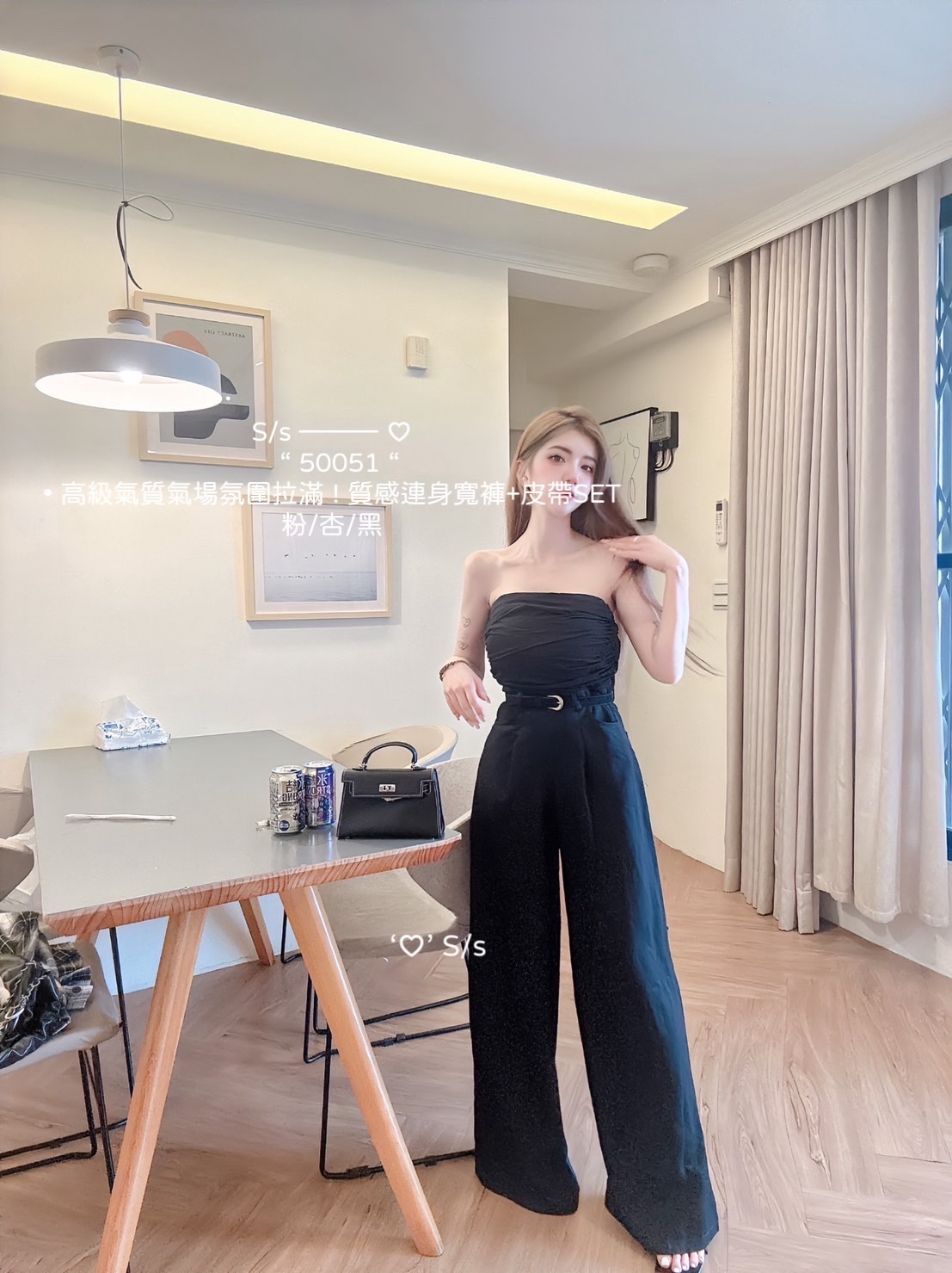 50051氣場氛圍拉滿質感連身寬褲+皮帶SET (6)