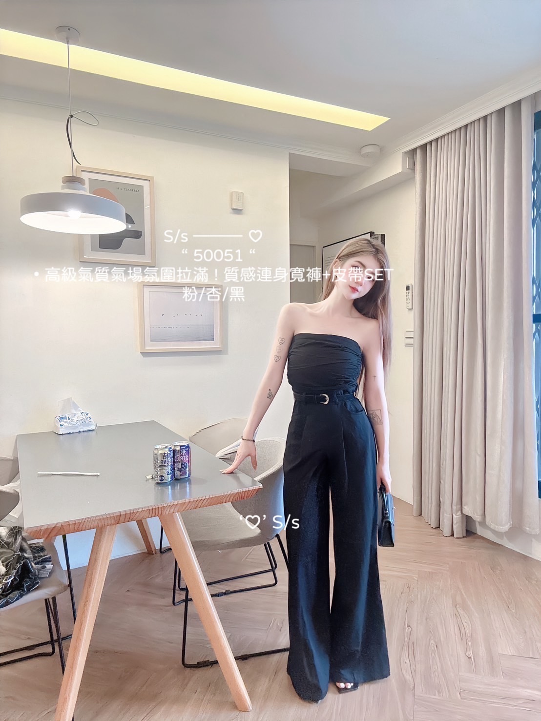 50051氣場氛圍拉滿質感連身寬褲+皮帶SET (5)