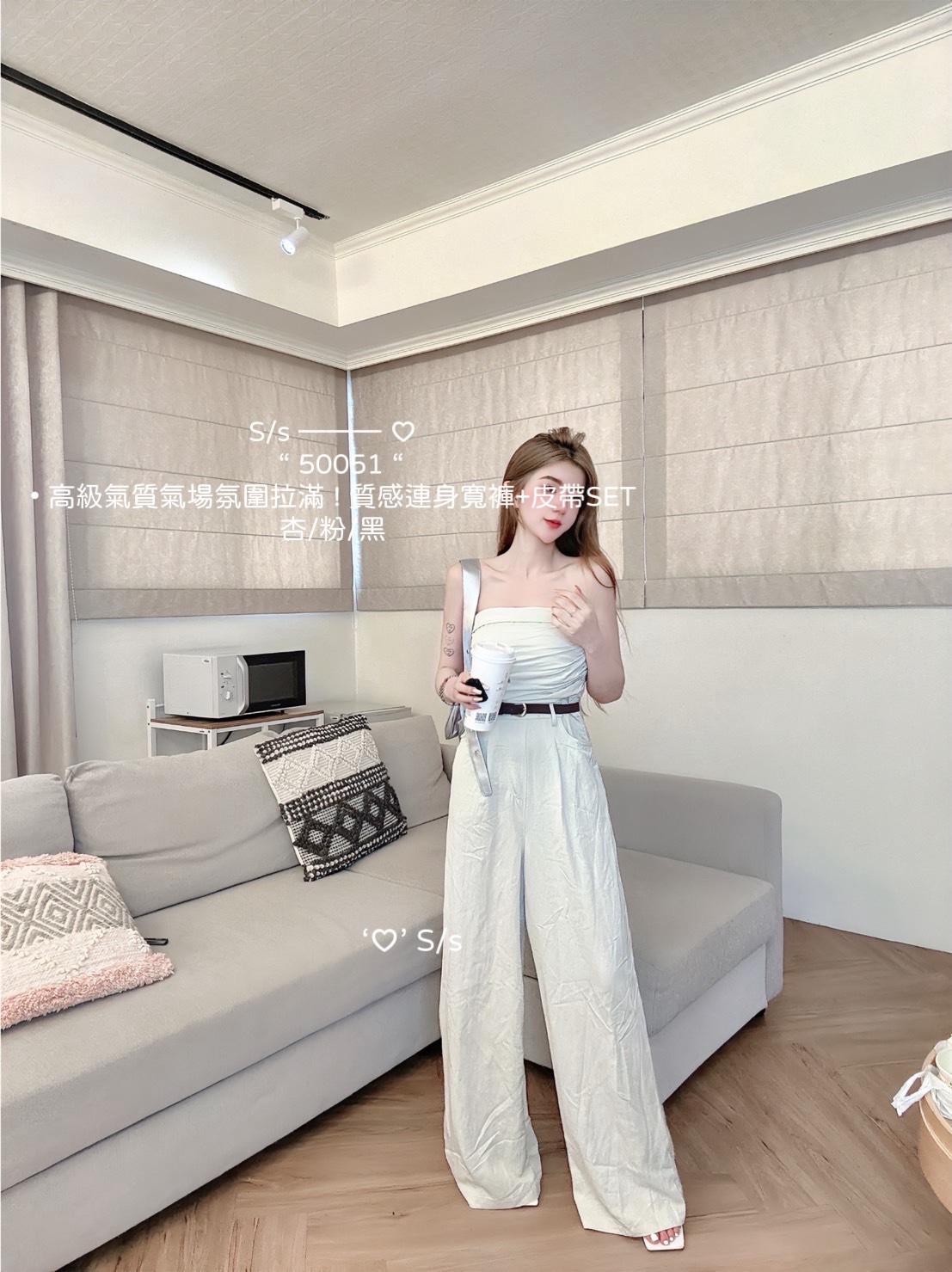 50051氣場氛圍拉滿質感連身寬褲+皮帶SET (4)