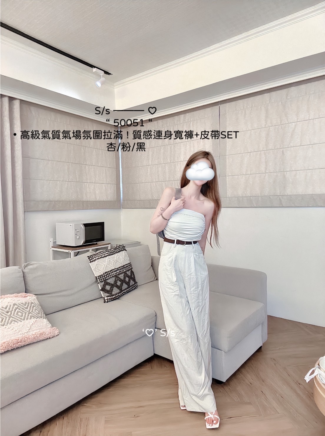 50051氣場氛圍拉滿質感連身寬褲+皮帶SET (3)