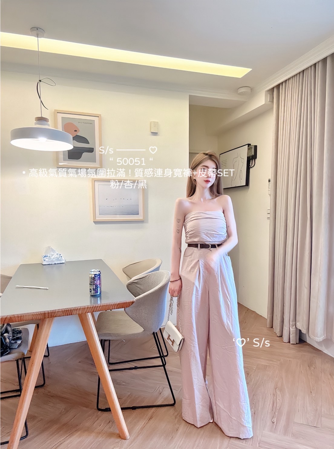 50051氣場氛圍拉滿質感連身寬褲+皮帶SET (2)