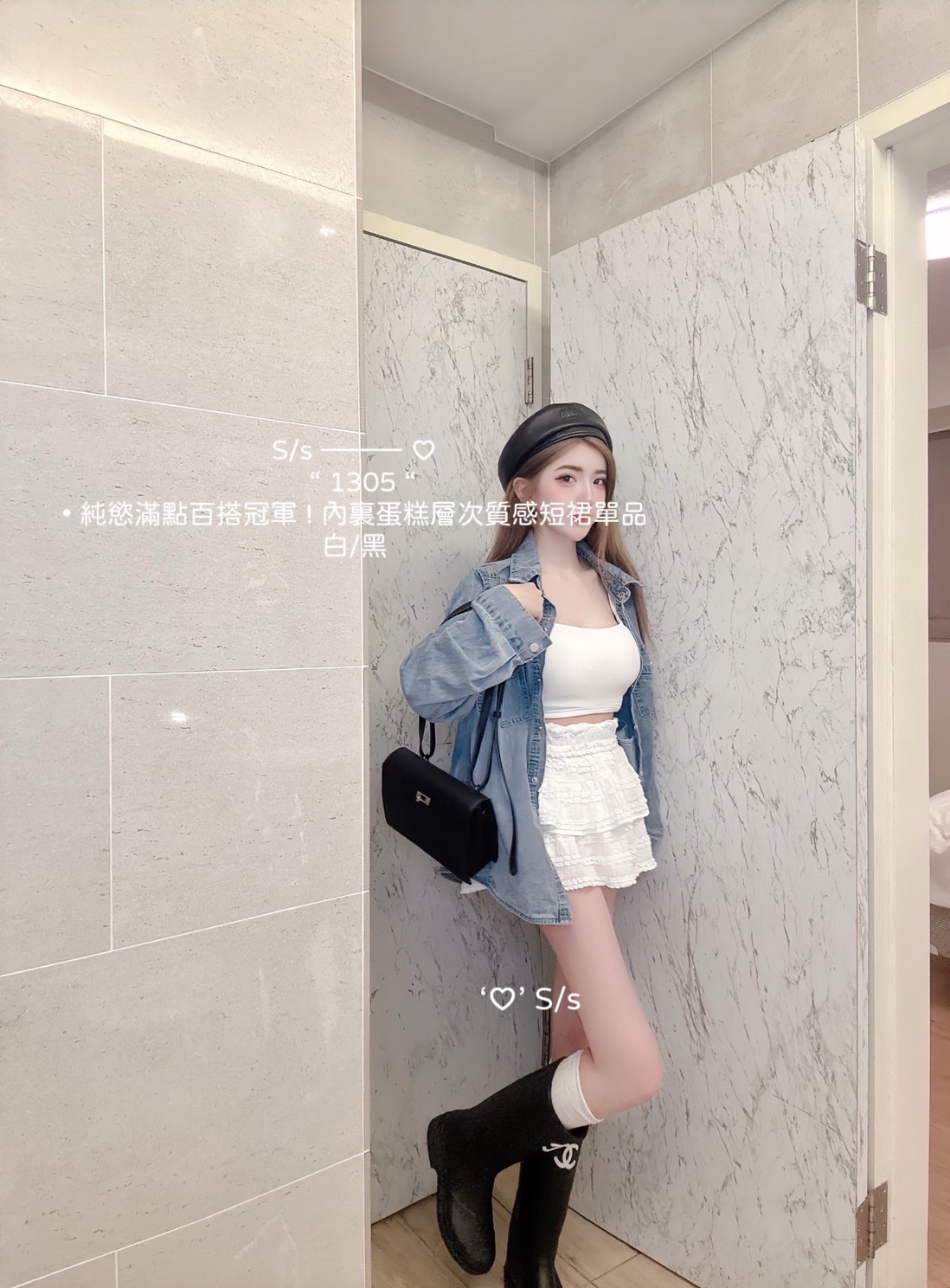 1305純慾滿點 ! 內裏蛋糕層次質感短裙單品 (6)