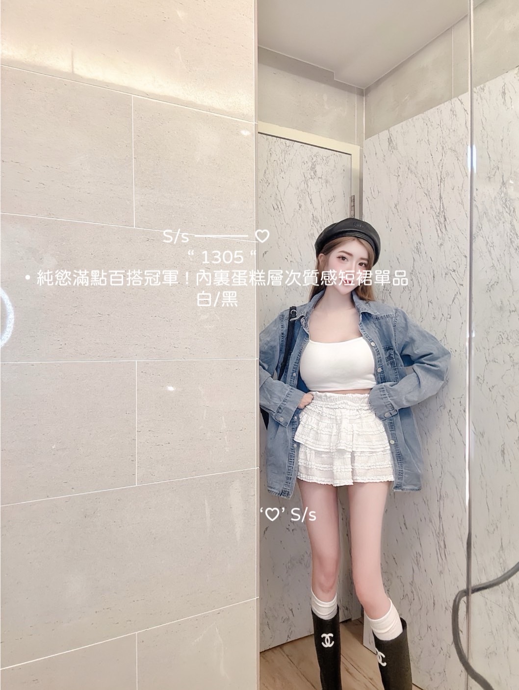 1305純慾滿點 ! 內裏蛋糕層次質感短裙單品 (5)