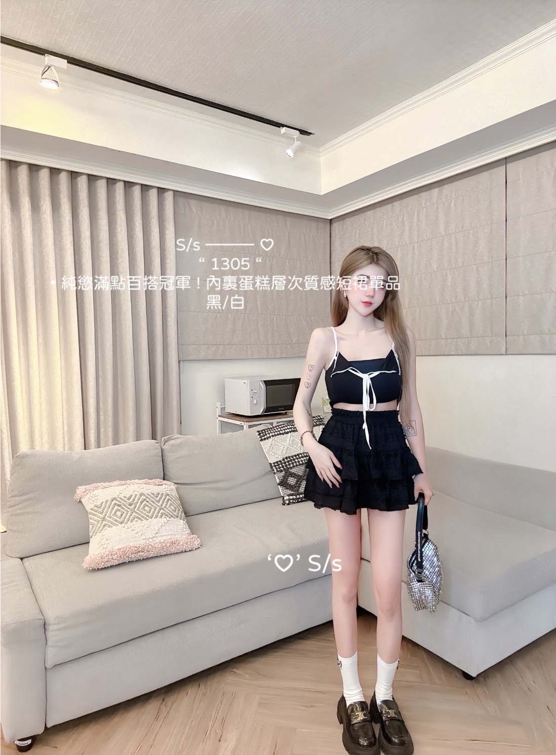 1305純慾滿點 ! 內裏蛋糕層次質感短裙單品 (2)