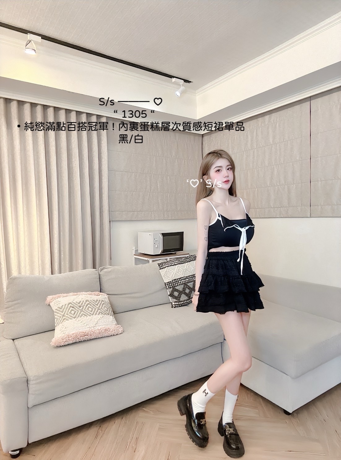 1305純慾滿點 ! 內裏蛋糕層次質感短裙單品 (3)
