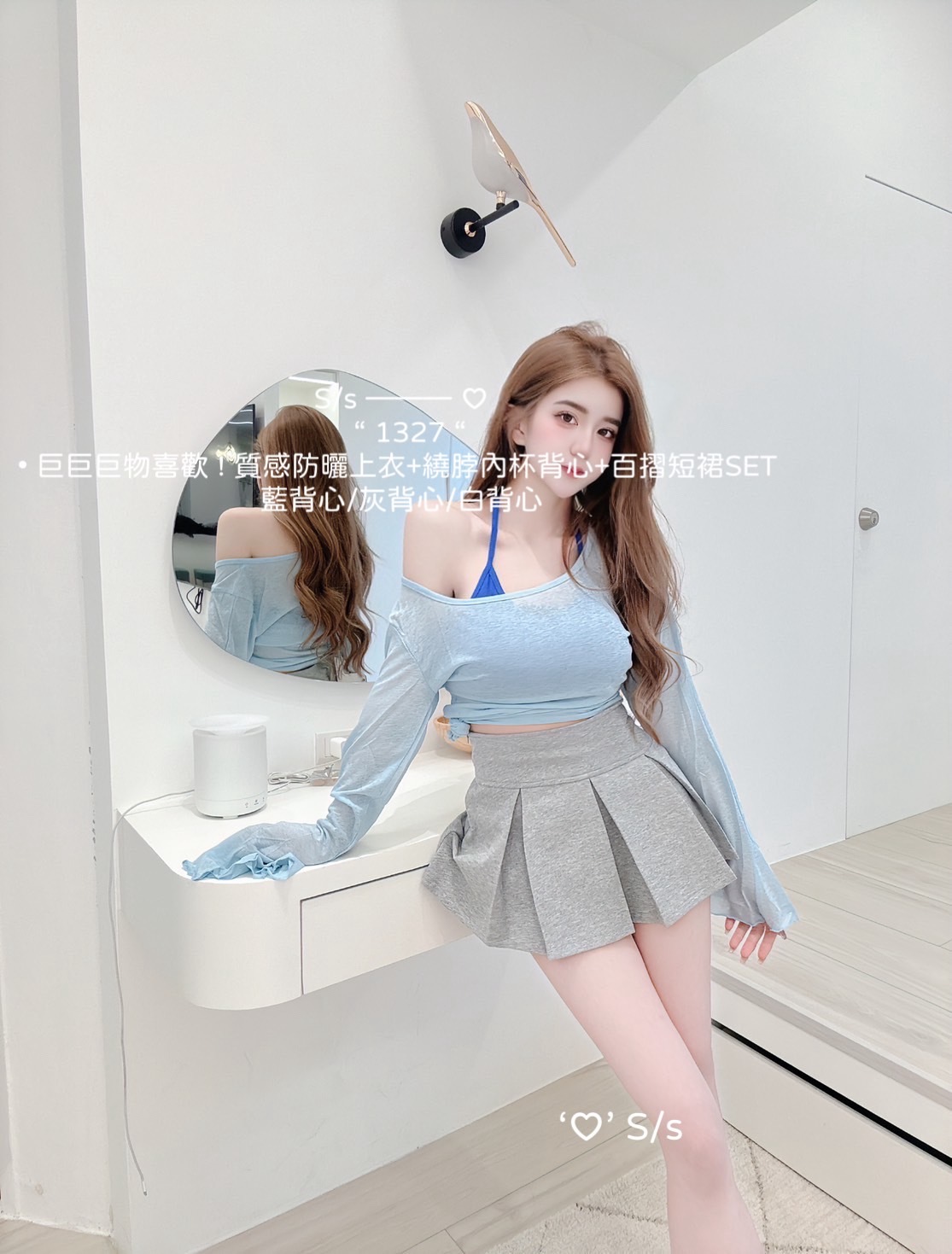 1327巨巨巨物喜歡 ! 質感防曬上衣+繞脖內杯背心+百摺短裙SET (4)